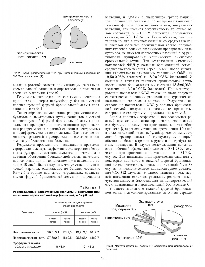 Page3.jpg
