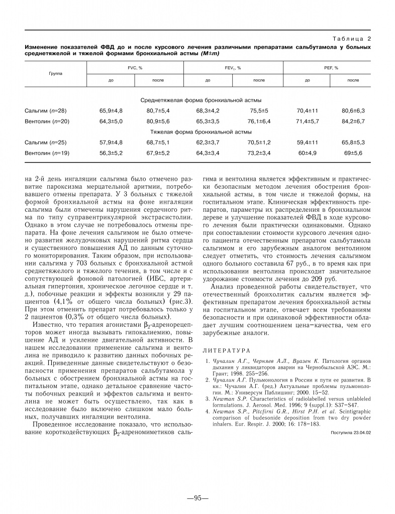 Page4.jpg