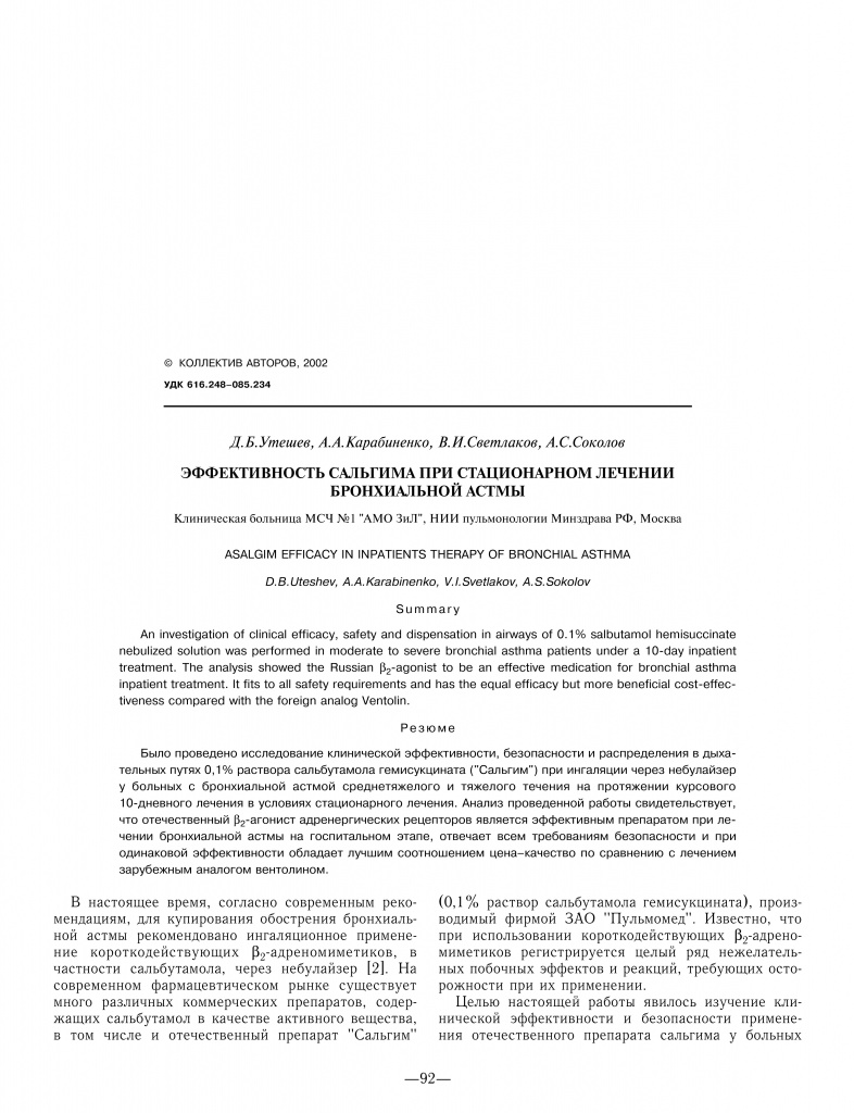 Page1.jpg