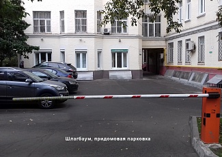 Маршрут движения на автомобиле
