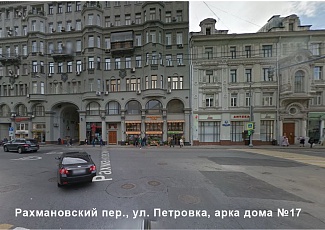 Схема прохода от метро Трубная, Цветной бульвар