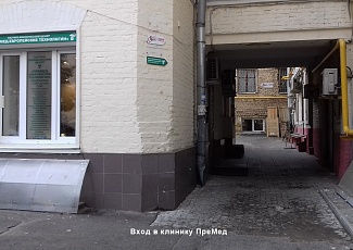 Схема прохода от метро Пушкинская, Чеховская, Тверская