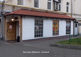 Маршрут движения на автомобиле